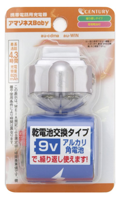 写真:【販売終了】 アマゾネスベイビー