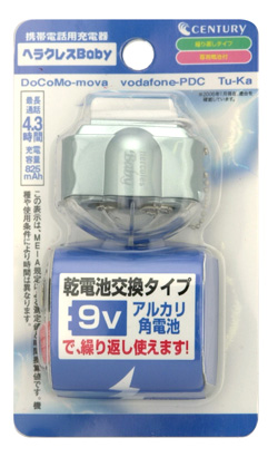 写真:【販売終了】 ヘラクレスベイビー