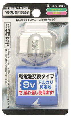 写真:【販売終了】 ヘラクレスFベイビー