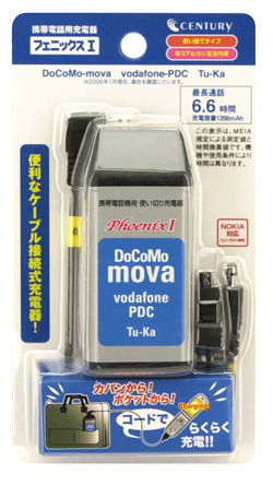 写真:【販売終了】 携帯電話用充電器 フェニックスI(phoenix_1)