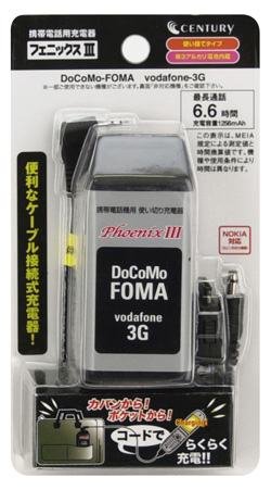 写真:【販売終了】 携帯電話用充電器 フェニックスIII(phoenix_3)