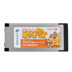 写真：ポートを増やしタイ（CIF-USB3EC34）