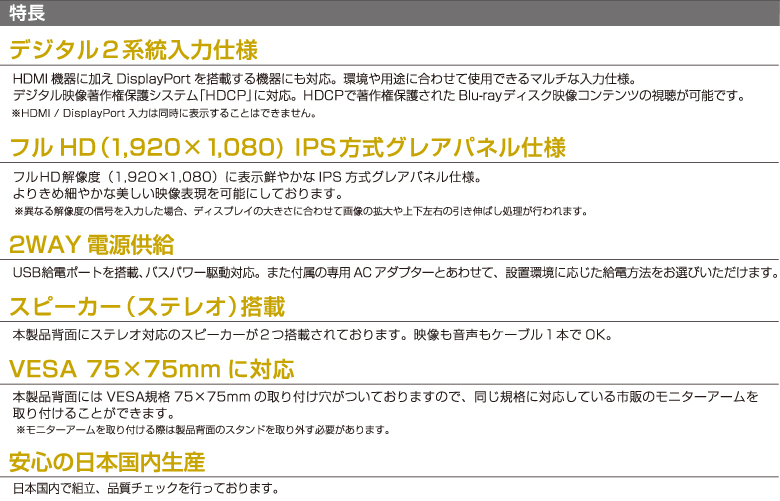 olus one HDMI仕様