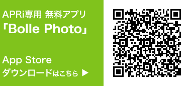 AppStoreダウンロード
