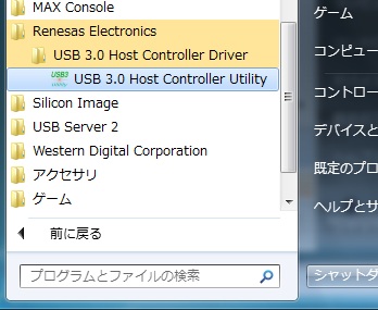 Renesas Usb 30 Host Controller Driver Download D0wnloadclass S Diary