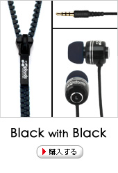 Black with Black