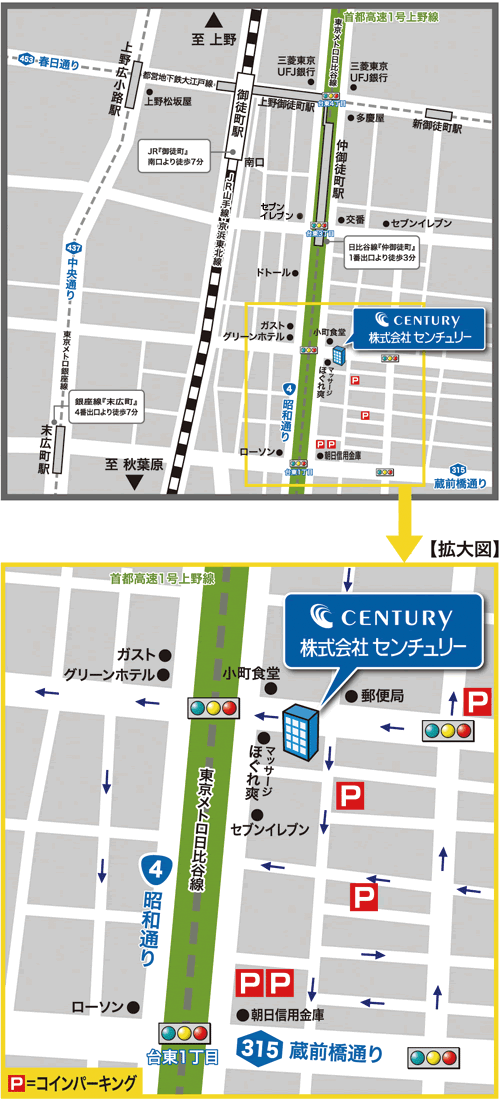 センチュリー本社地図