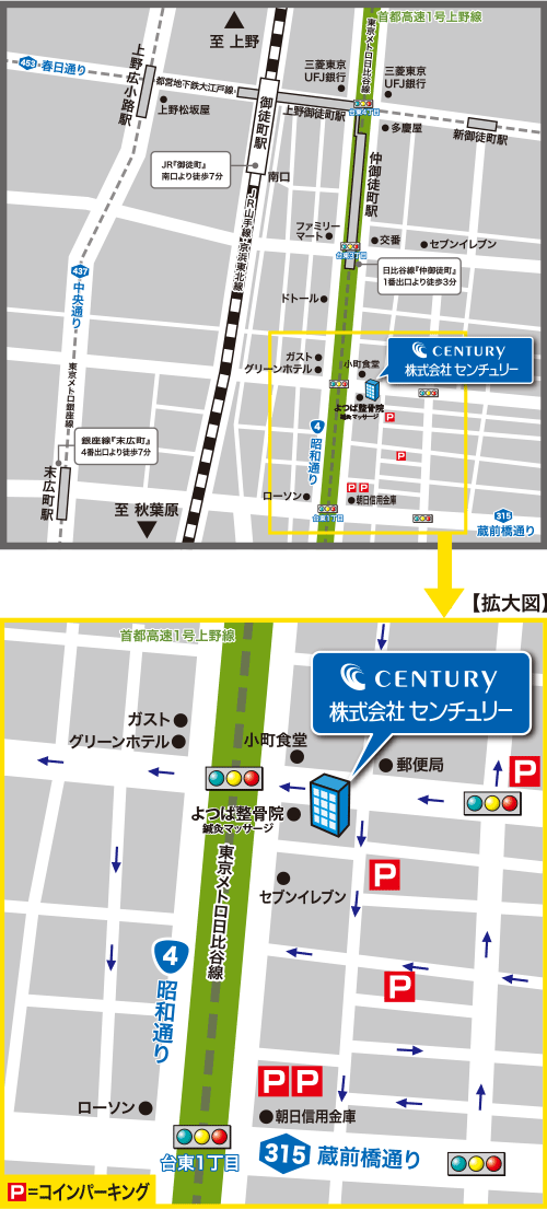 センチュリー本社地図