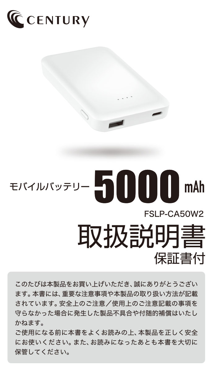 fslp-ca50w2_01.jpg