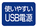 エアーサクセス ミニ