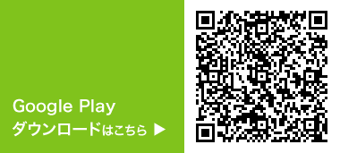 AndroidMarketダウンロード