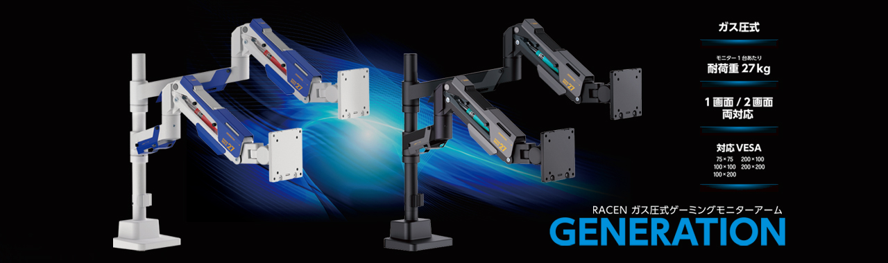 PCソリューション - 株式会社センチュリー