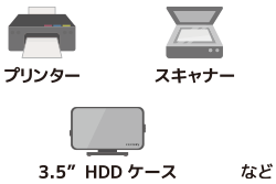 usb-t02.png