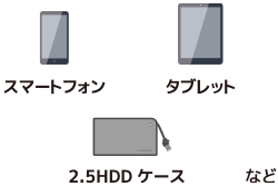 usb-t04.png