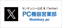 PC営業部Twitter