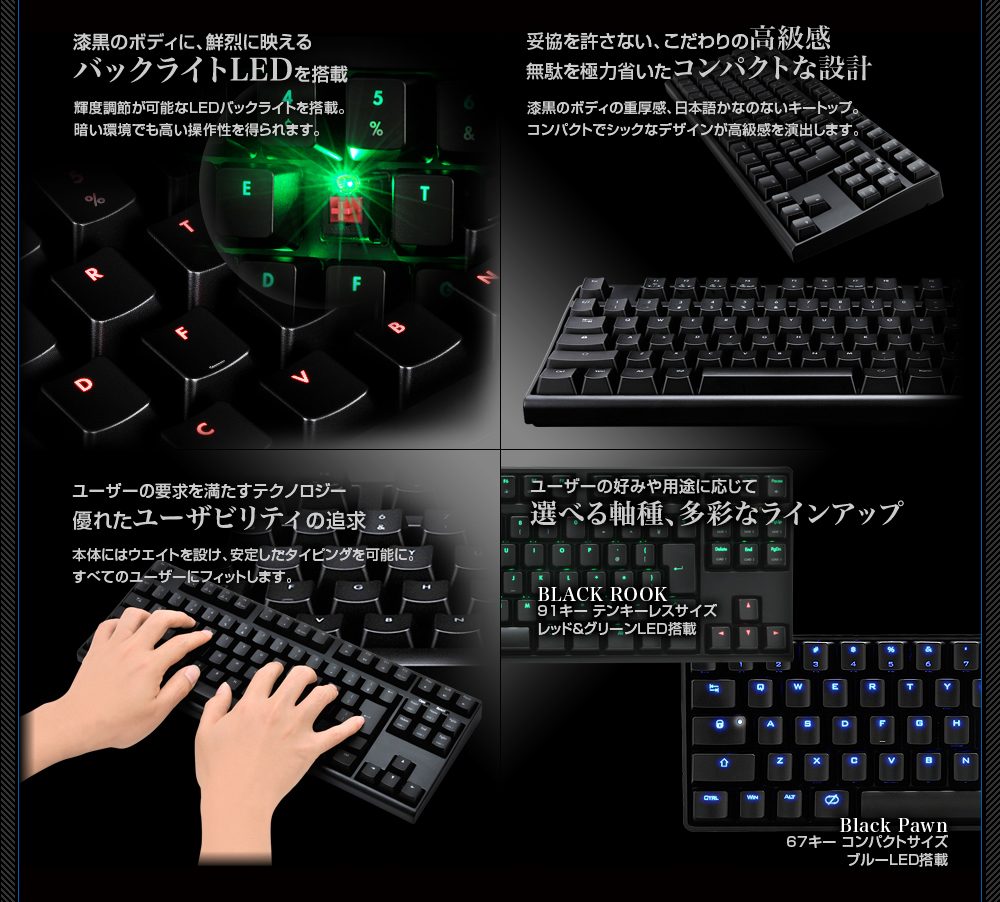 Mx キースイッチ デュアルledバックライト搭載メカニカルキーボード Black Rook ブラックルーク センチュリー 株式会社センチュリー