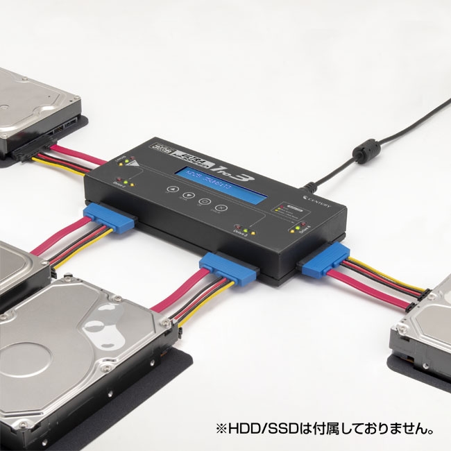 高速転送速度、HDD/SSDの3台同時コピーと4台同時イレースが可能な「これdo台 Ultra Hi-Speed 1to3」発売開始 ...