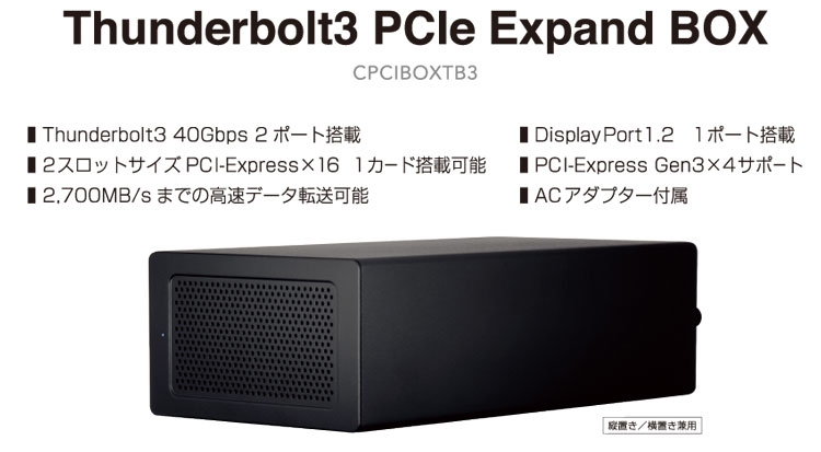 cpciboxtb3_t01-thumb-750x413-