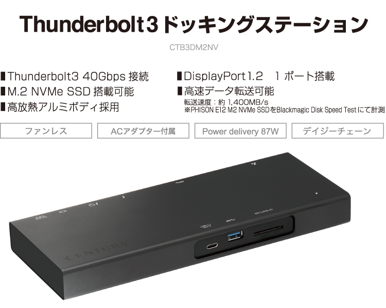 SSD搭載可能！Thunderboltドッキングステーション Amazon.co.jp: Yottamaster Thunderbolt 3ドック M.2 NVMe