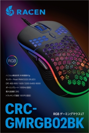 CRC-GMRGB02BK_07.jpg