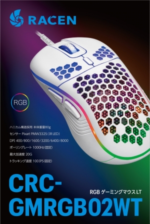 CRC-GMRGB02WT_07.jpg