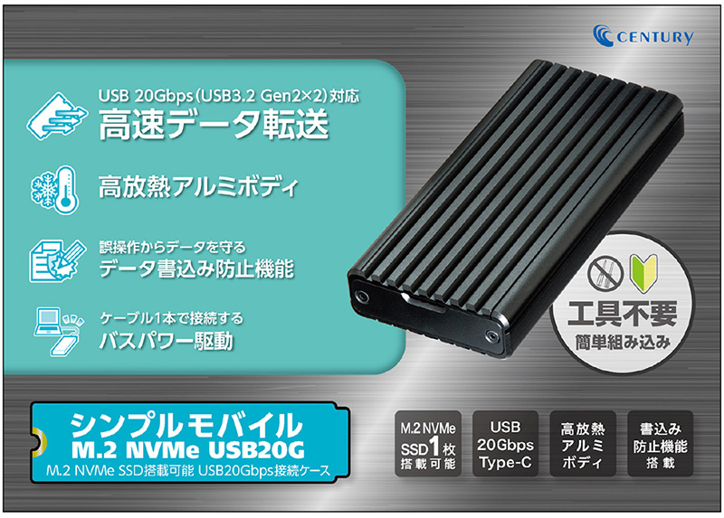 SS社制作限定CD &USBメモリー cm2nv2u20g_2505-thumb-800x573-