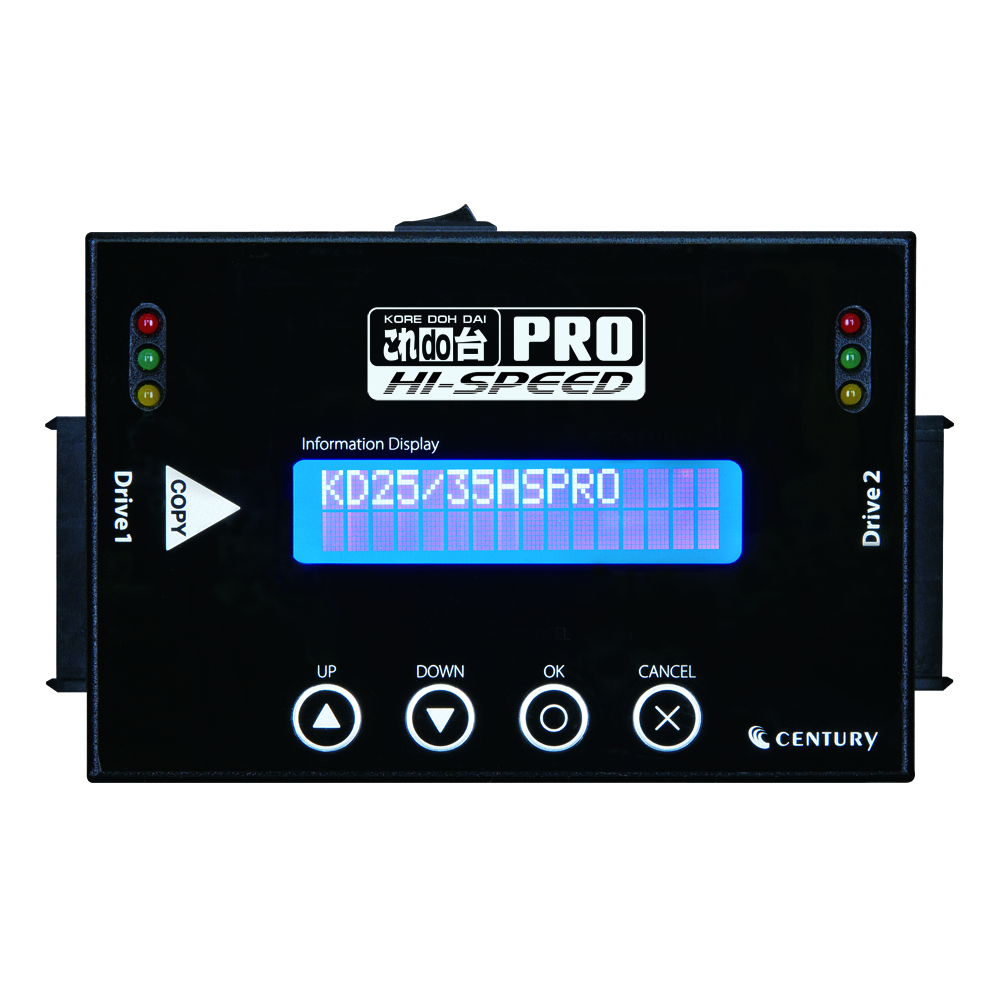 Hi-Speed PRO SATA & IDE コピー機 IDE & SATAドライブ高速コピー＆イレースマシン『これdo台HI