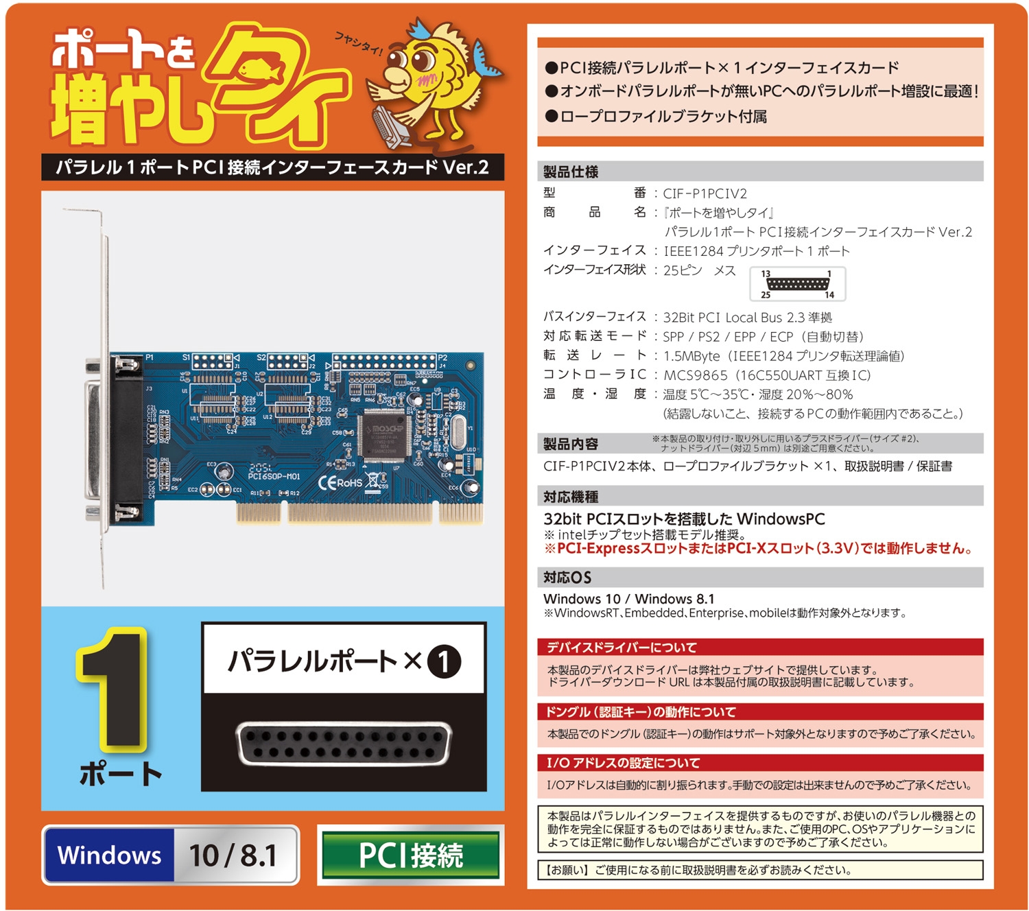 https://www.century.co.jp/press/img/cif-p1pciv2_00.jpg