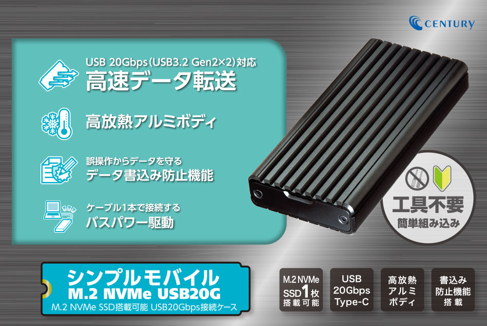 cm2nv2u20g_0