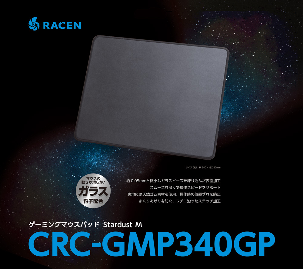 crc-gmp340gp_00.jpg