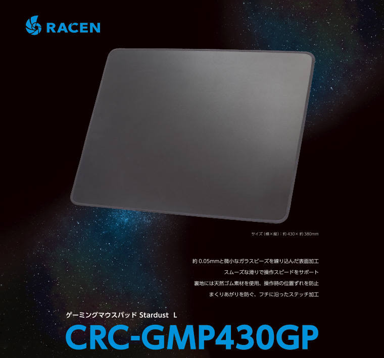 crc-gmp430gp_00.jpg