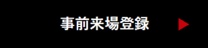 press20250916_02.jpg