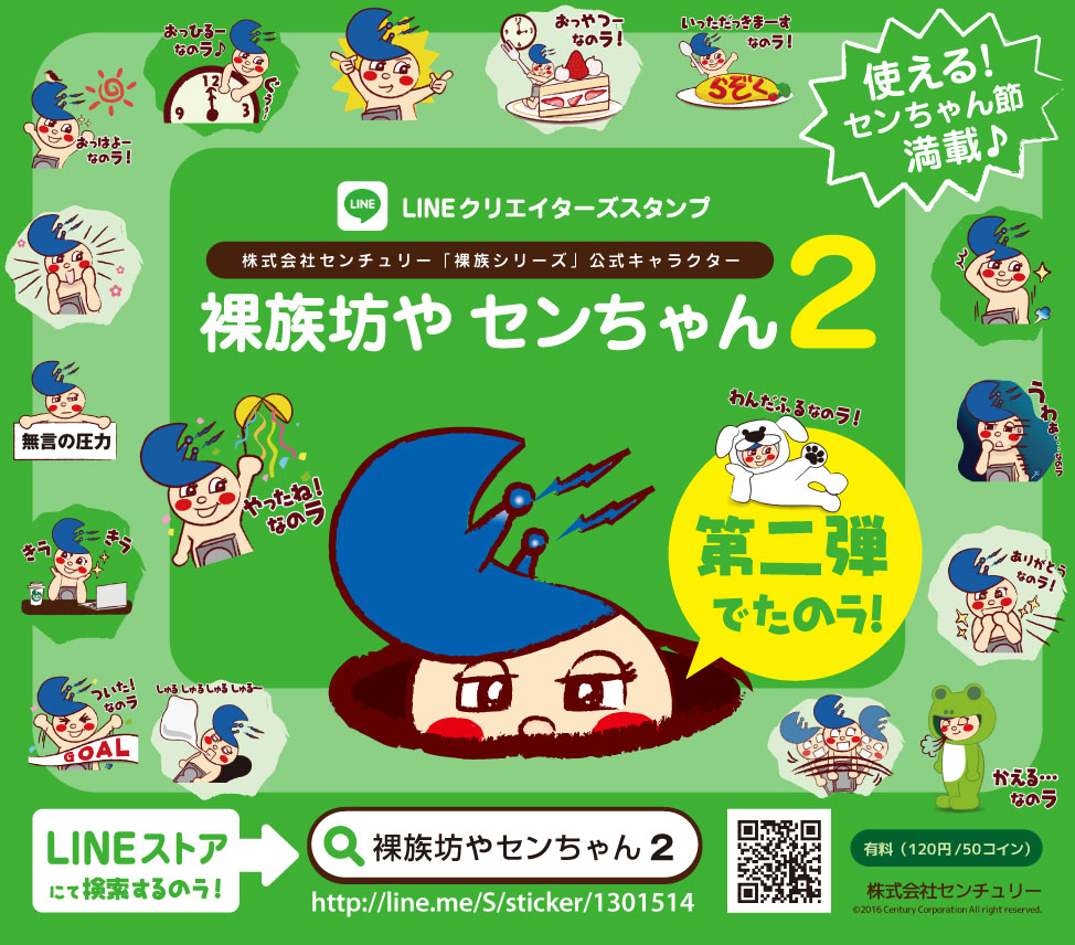 まっちゃん様専用 オーダーページ - メルカリ