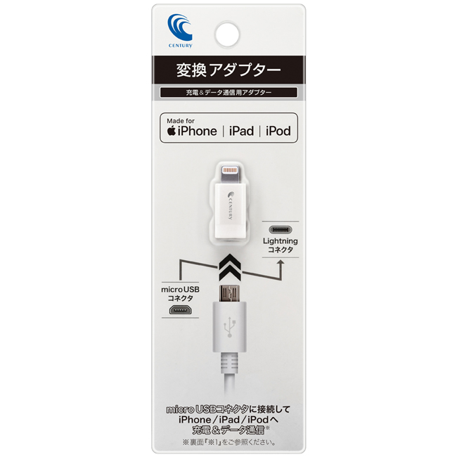 変換アダプター With Lightning Connector Ad Litw Lightning Adapter 株式会社センチュリー