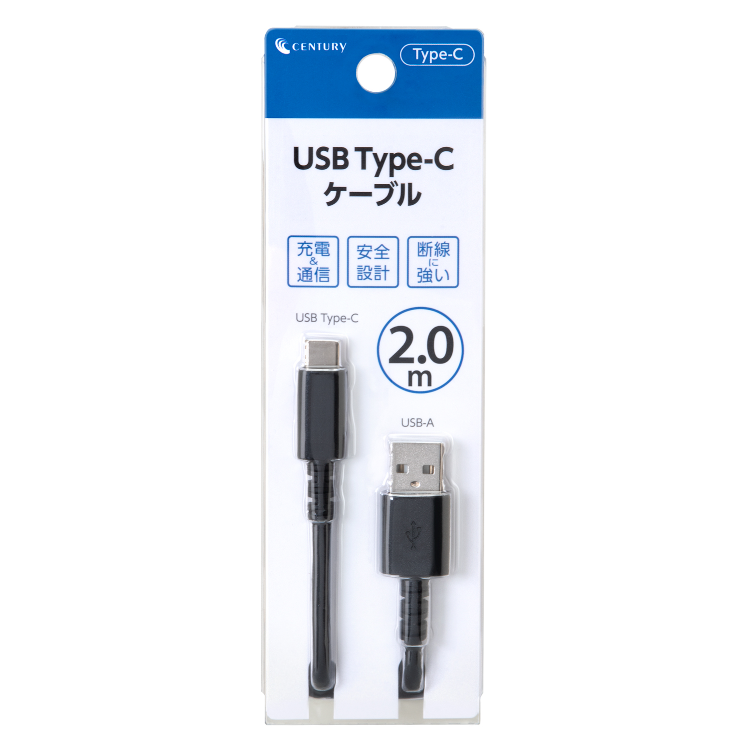 USB Type-Cケーブル 2m (C2C-JD30) - 株式会社センチュリー