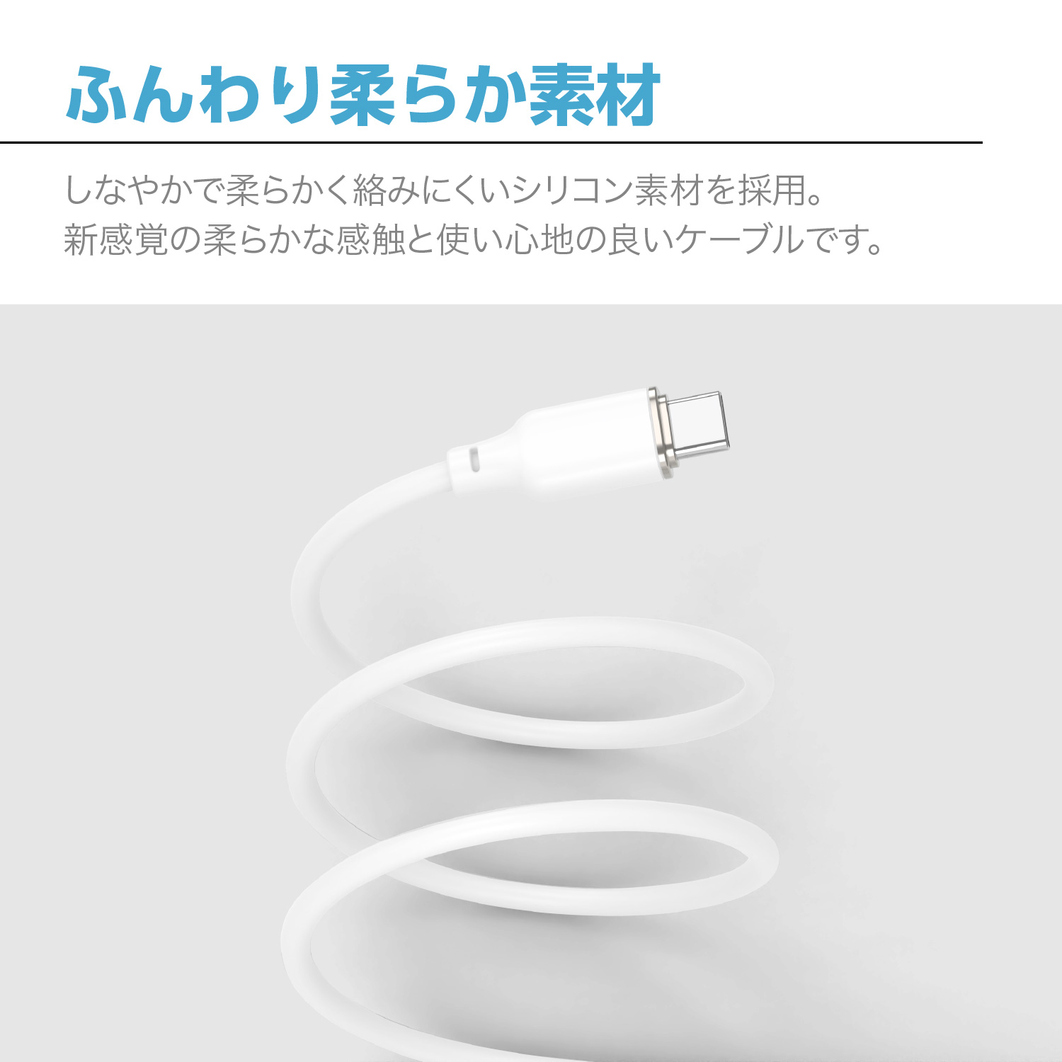 PD60W対応Type-Cケーブル1.2m (CC-JD60W12WH) - 株式会社 PD60W対応Type-Cケーブル1.2m (CC-JD60W12WH) - 株式会社