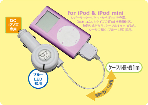 販売終了】 iAdaptor2 for iPod Car (CIA2/IP-CC) - 株式会社