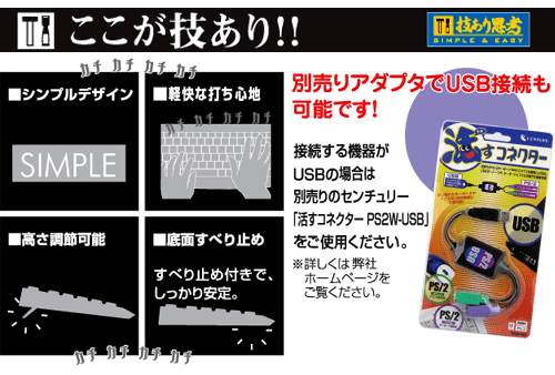 【ジャンク】 センチュリー CK-KK108F PS/2 メカニカル キーボード