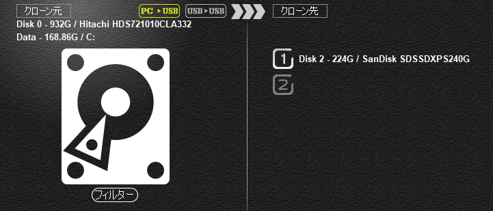 センチュリー 裸族のお立ち台DJ Revolution HDDコピー機能搭載クレードル CROS2U3RV