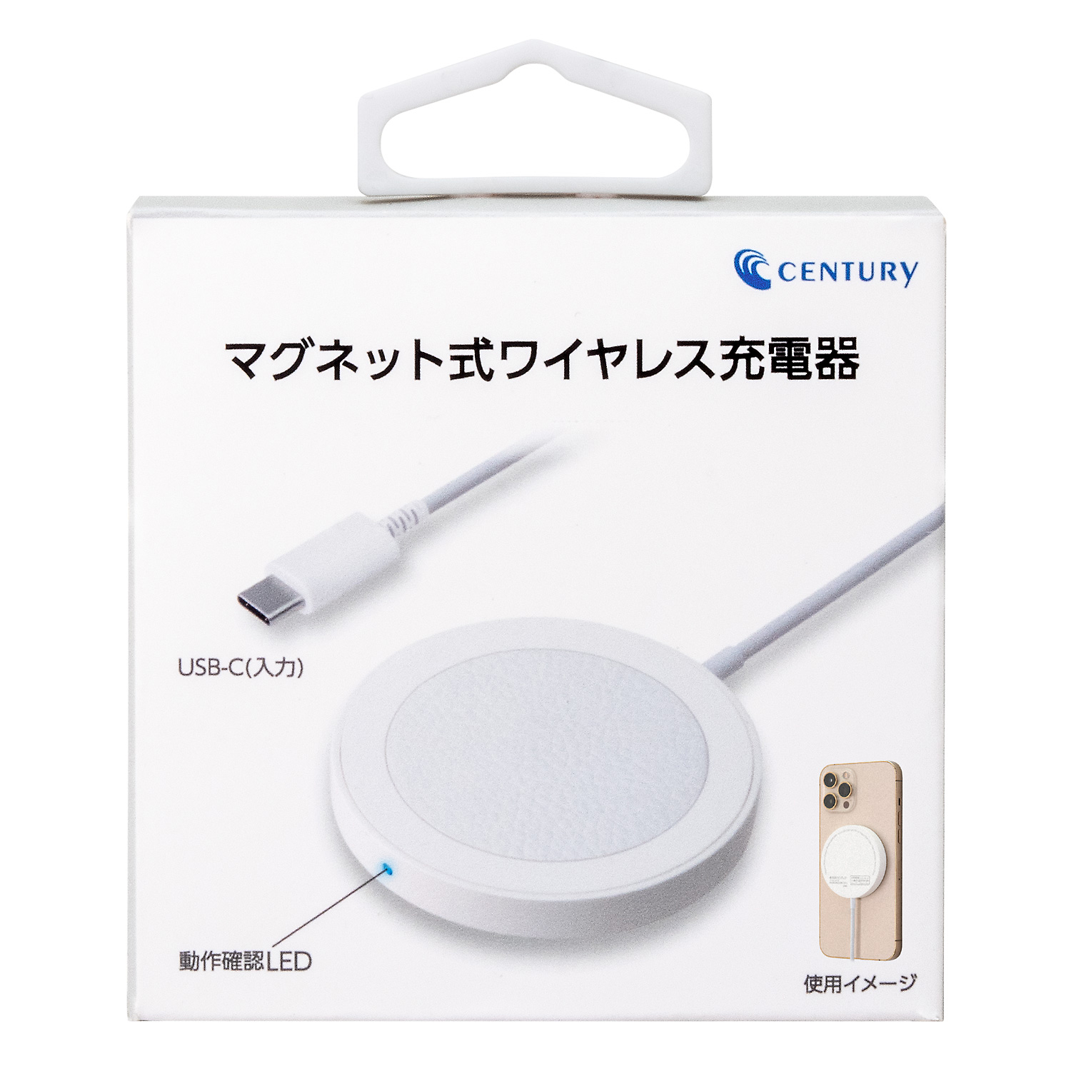 マグネット式ワイヤレス充電器 (CMP02WH) - 株式会社センチュリー