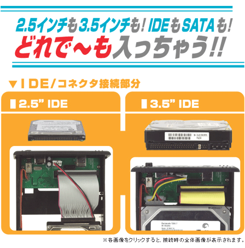 販売終了】 どれで～もBOX (CPS25/35U2) - 株式会社センチュリー