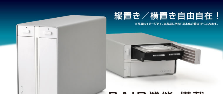 販売終了】 裸族のテラスハウス RAID (CRTS35EU3R) - 株式会社