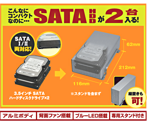 販売終了】 ニコイチBOX SATA コンボ (CTC35FU2) - 株式会社センチュリー