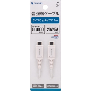 Type-C to Type-Cタフケーブル 1m (CTCC-JD50 C to C Tough Cable 5.0A
