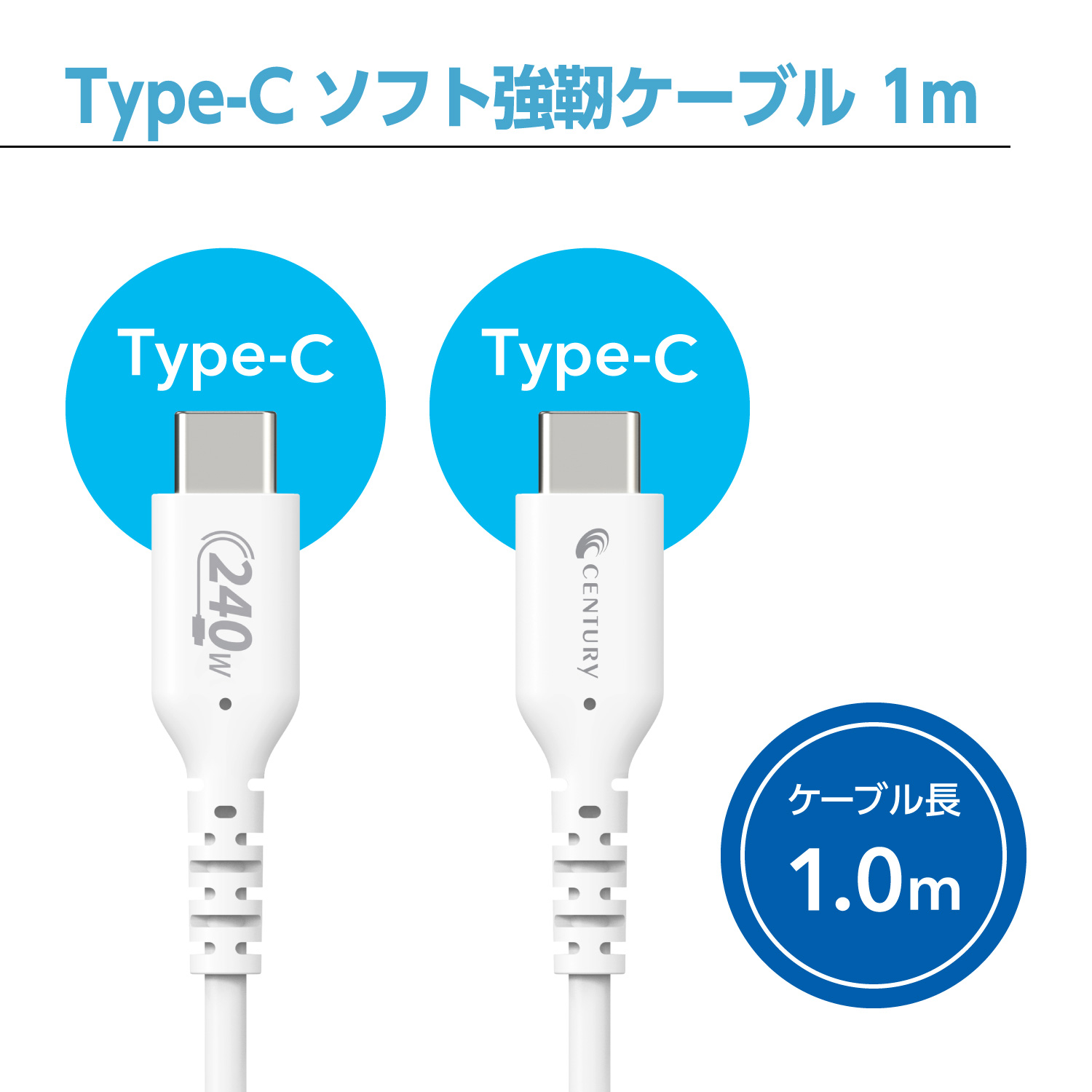 Lightningソフト強靭ケーブル1.2mUSB typeC