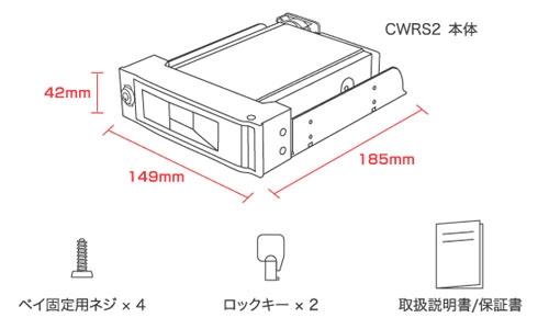 cwrs2-bk-naiyou.jpg