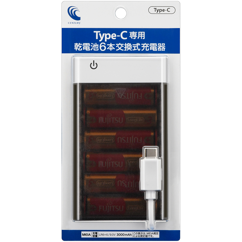 Type C 乾電池6本交換式充電器 Dk6 C 株式会社センチュリー