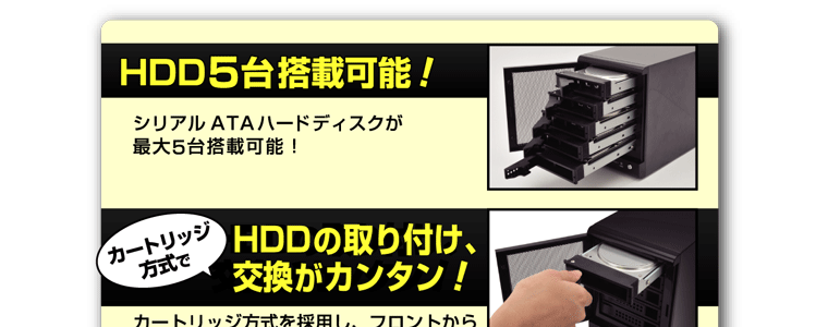 【2024福袋】 ドライブドアSATAボックスUSB3.0 販売終了】 RAID 株式会社センチュリー - (EX35EU3R) 5BAY その他