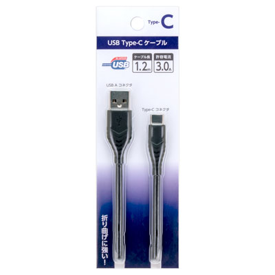 USB Type-C ケーブル 1.2m (FCC-JD30) - 株式会社センチュリー