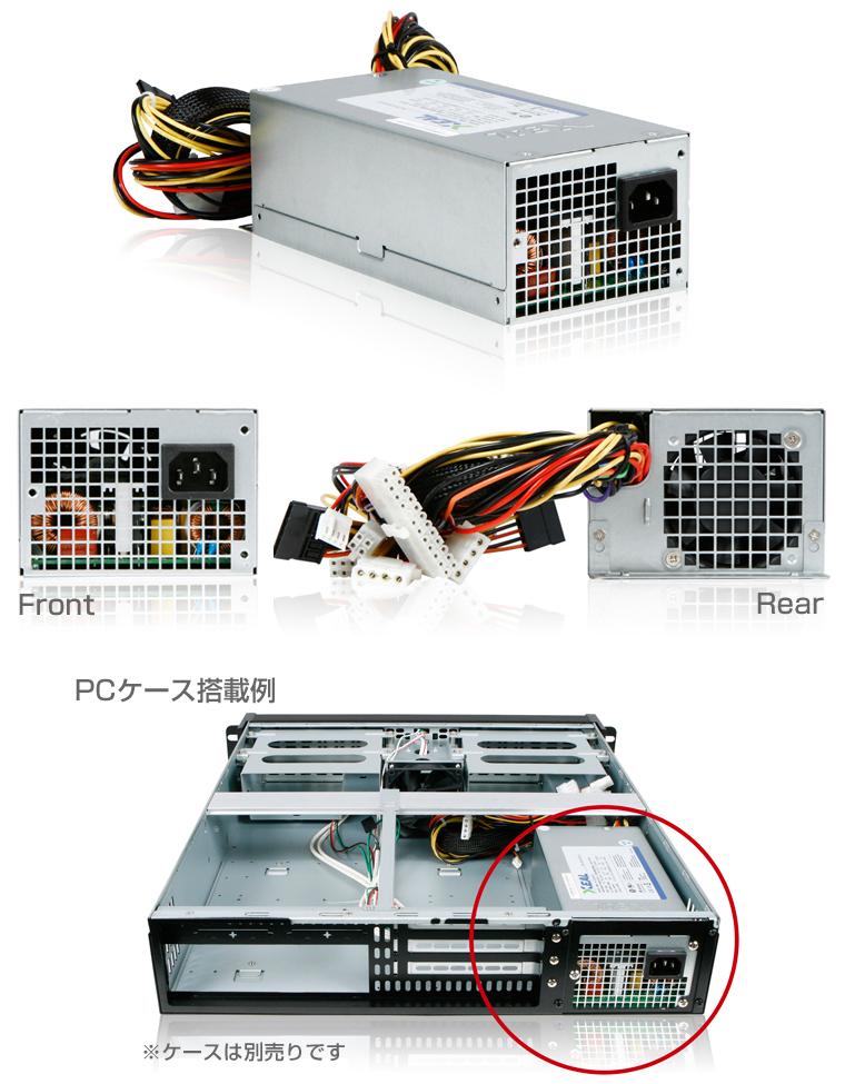 Istarusa 2uラックマウントpcケース用電源 Is 2u46pd8 株式会社センチュリー